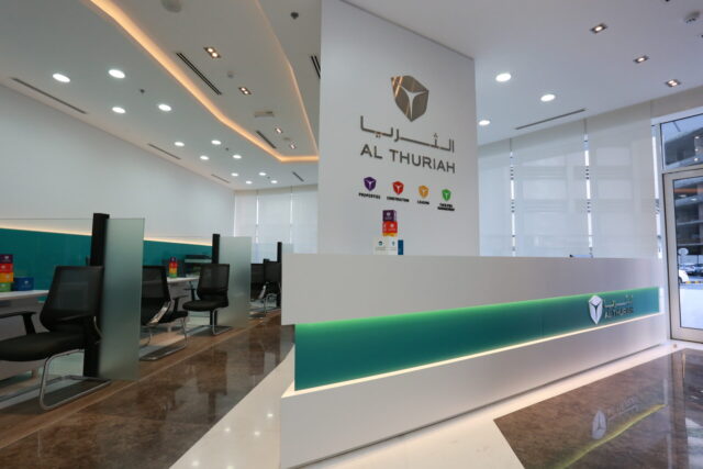 Al Thuriah Office