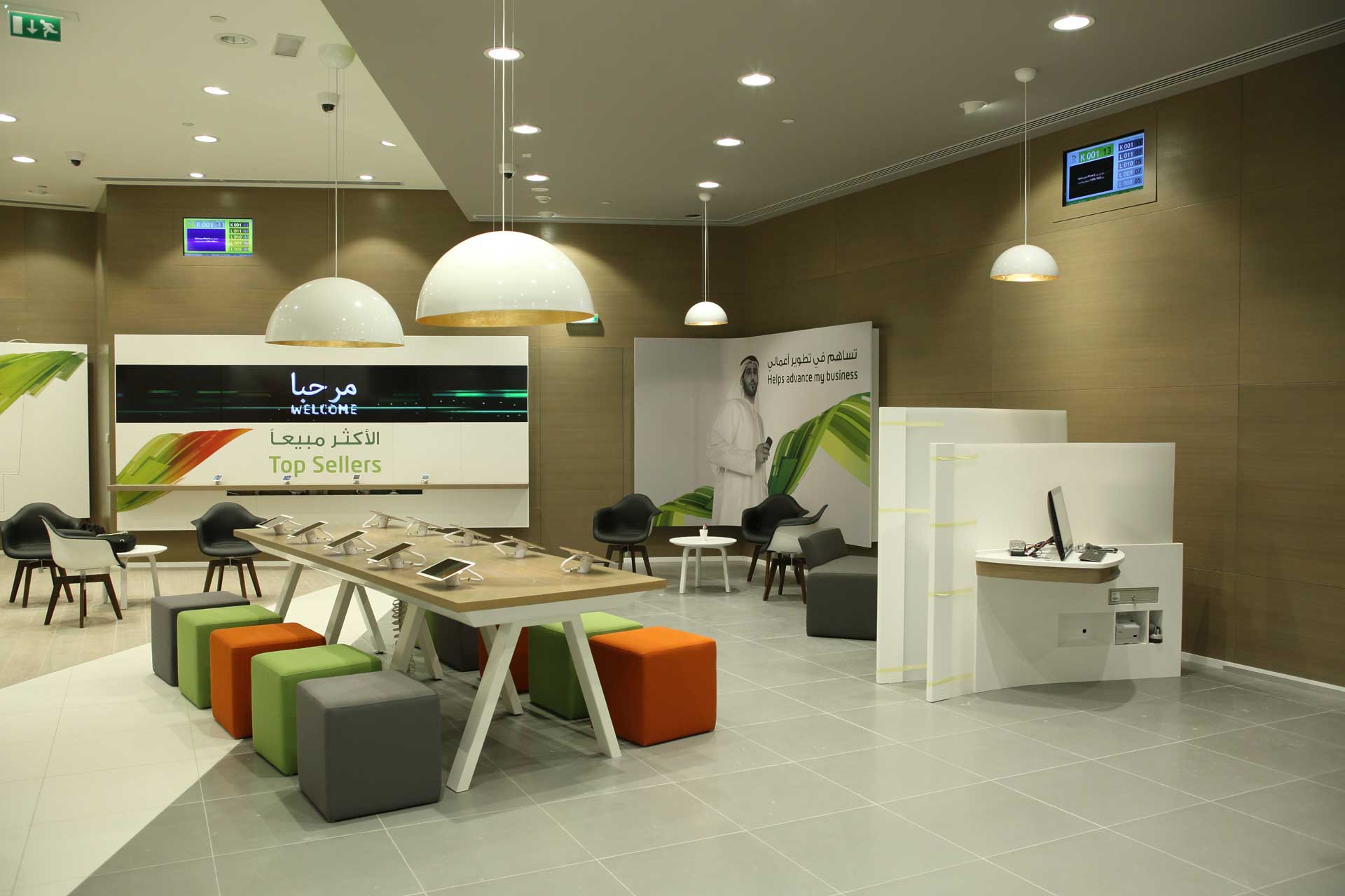 Etisalat-Yas-Mall0040